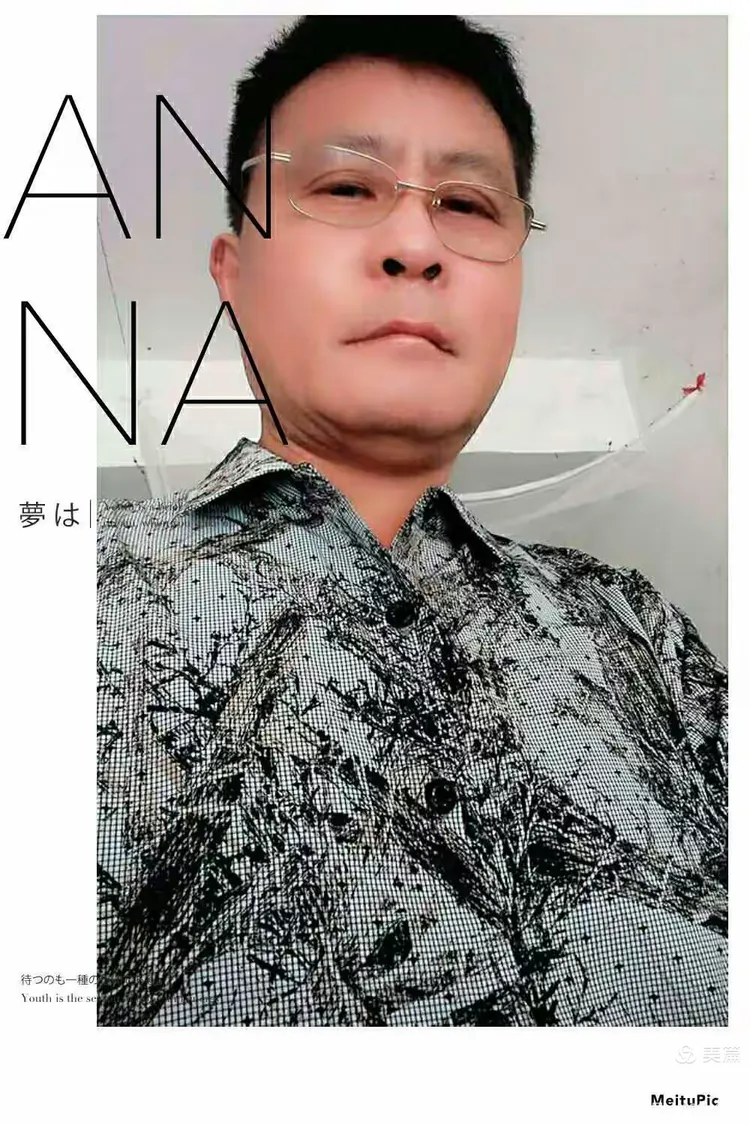 沈正光影集（续篇）